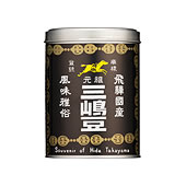 三嶋豆レトロ缶(小)
